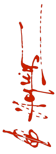 Signature Haguier